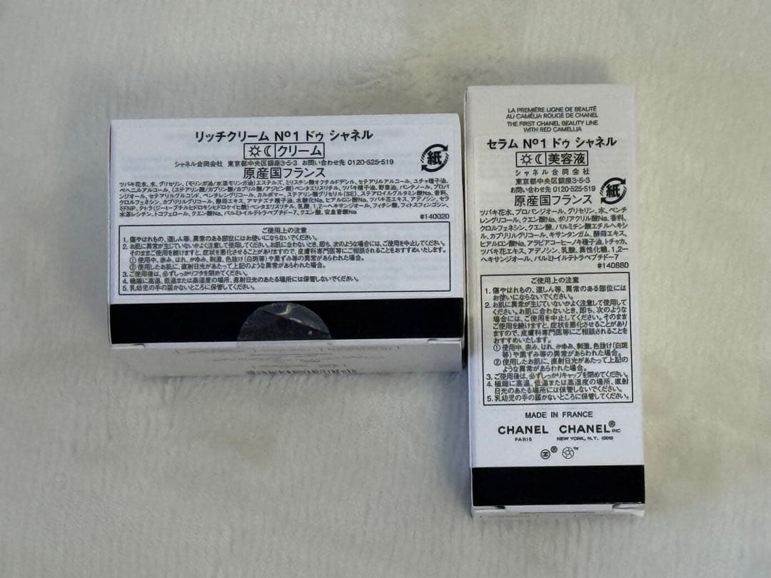 新品★CHANEL★シャネル★百貨店購入品★大人気美容液×クリームセット