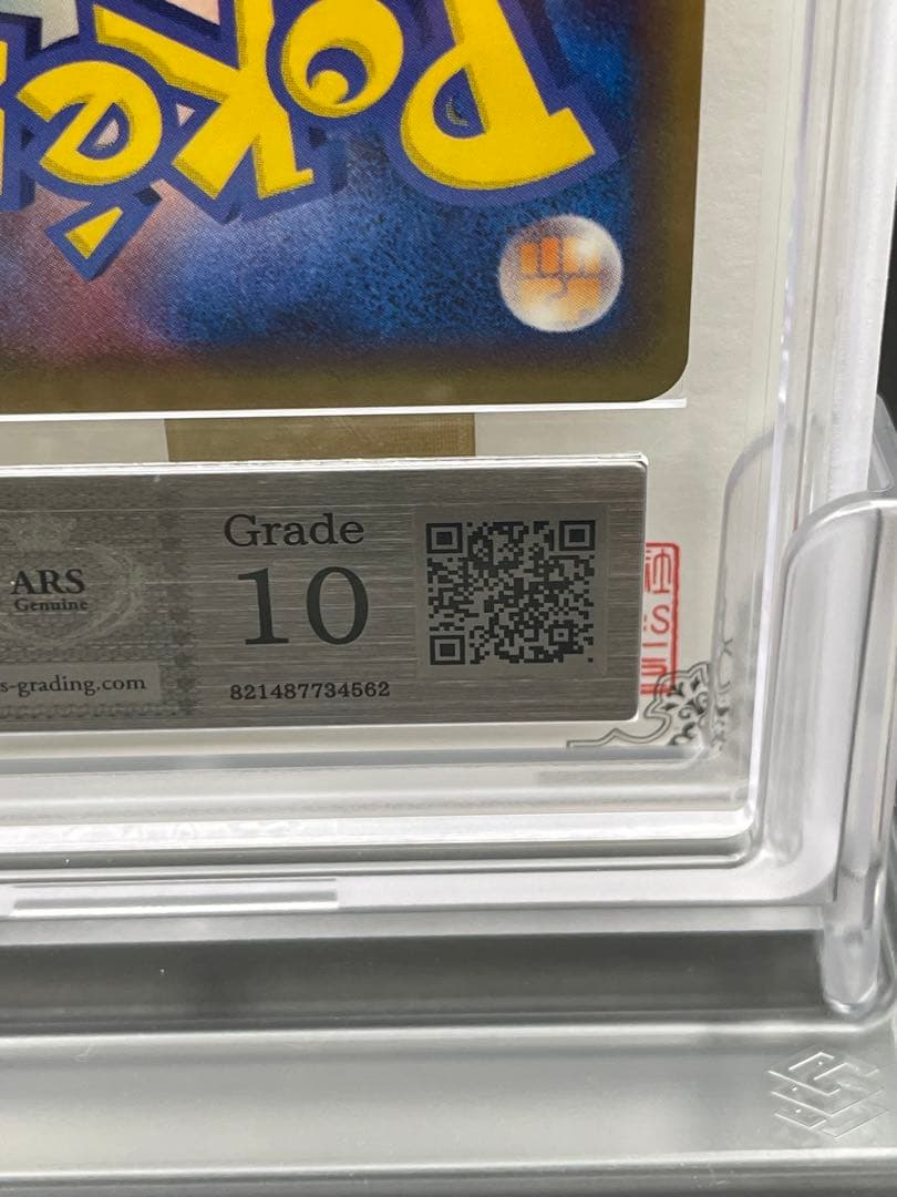 ARS10 ジラーチex プレイヤーズ ポケカ　ポケモンカード