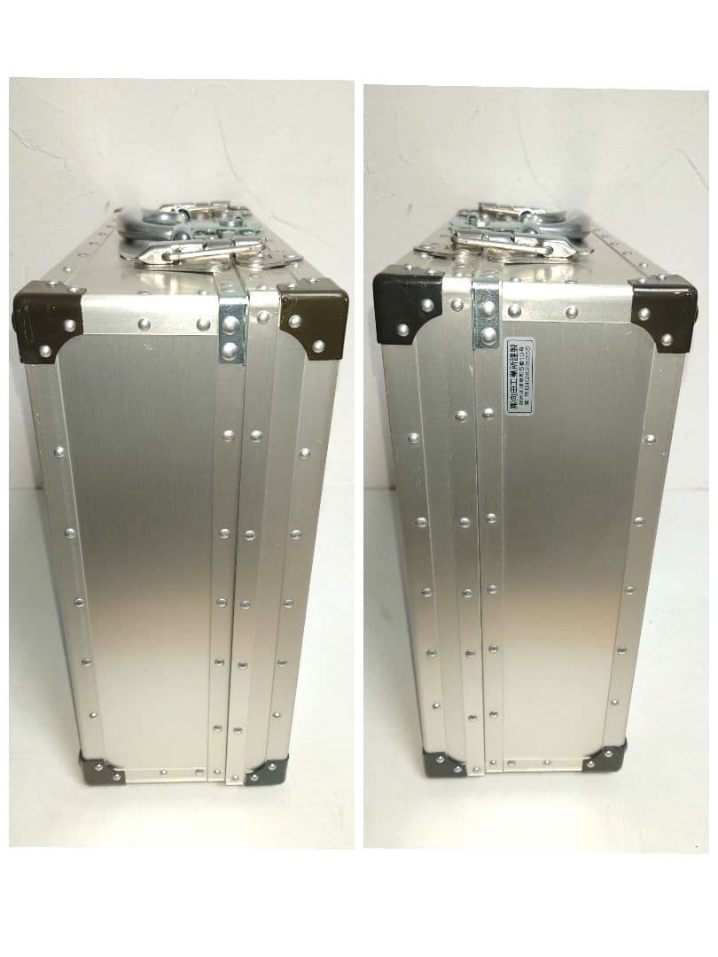 向田工業所謹製 KOKUYOコクヨアルミケース ジュラルミンケース ボックス