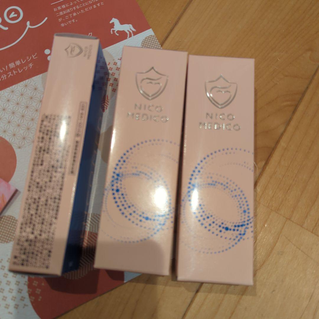 割引あり★NICO MEDICOかかとクリーム スキンケアセット 3個