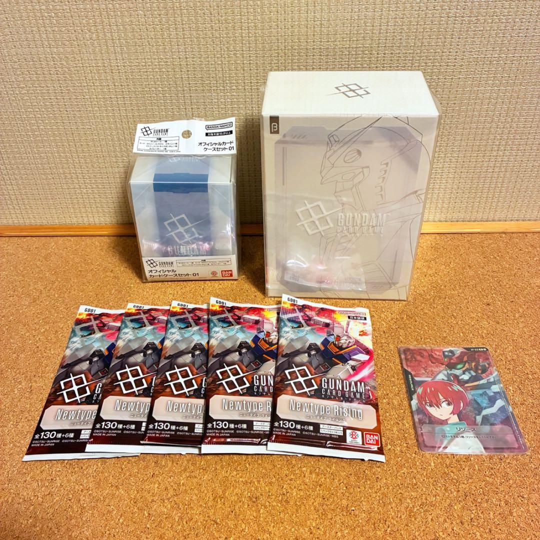 ガンダムカードゲーム【新品 未開封】まとめ売り