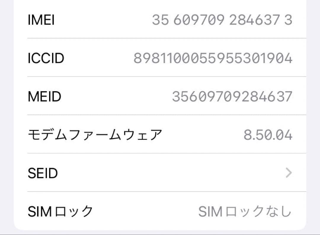 iPhone 8 64GB シルバー