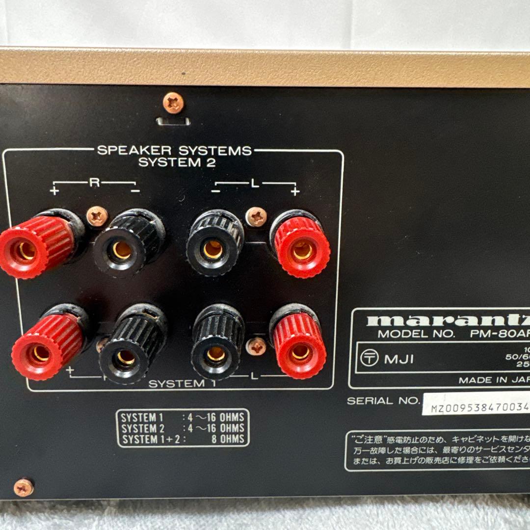 B149 マランツ Marantz PM-80a プリメインアンプ