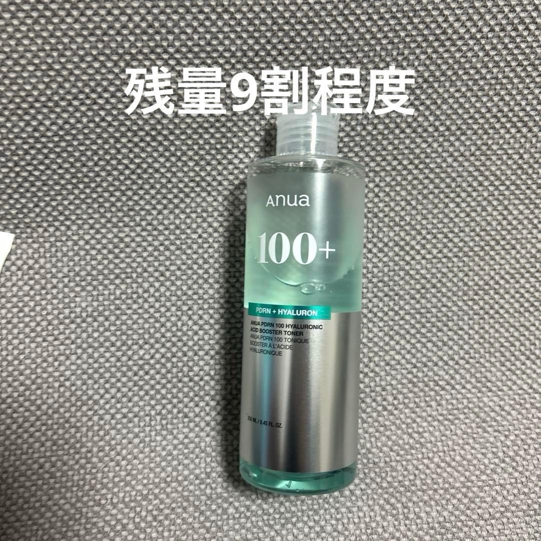 スキンケアまとめ売り