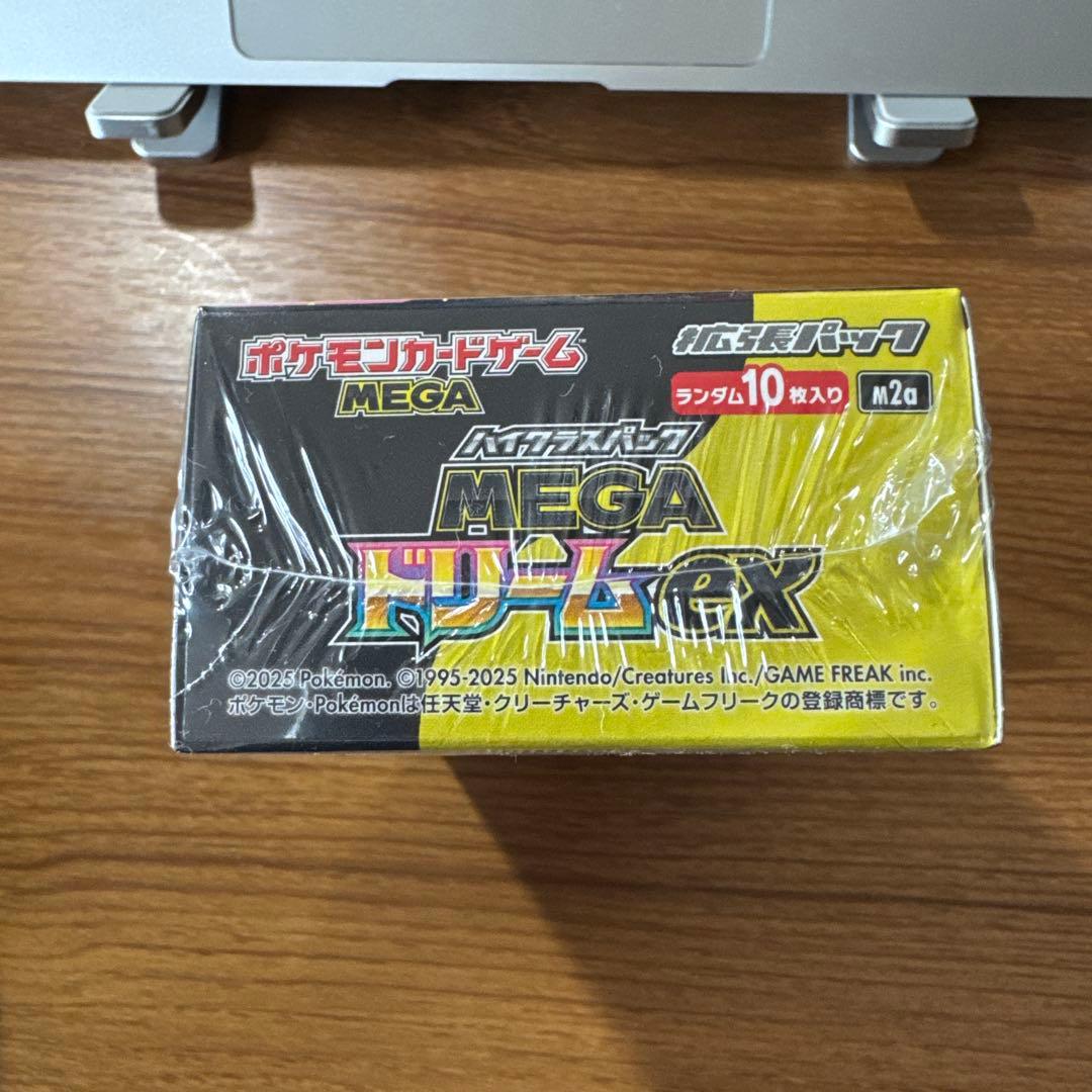 MEGAドリームex 1box 新品未開封 シュリンク付き