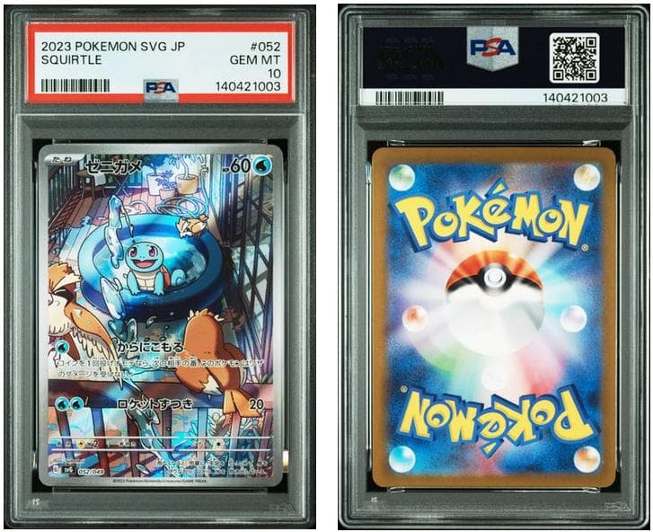【PSA10 連番】スペシャルデッキセット ex フシギダネ ヒトカゲ ゼニガメ