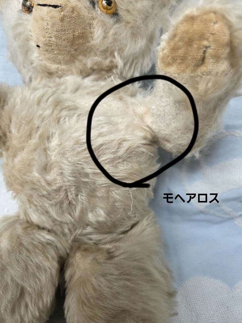 アンティークな雰囲気のある白いテディベア