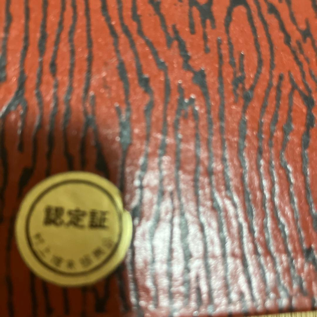 新潟県村上市　無形文化財　堆朱（ついしゅ）漆器盆