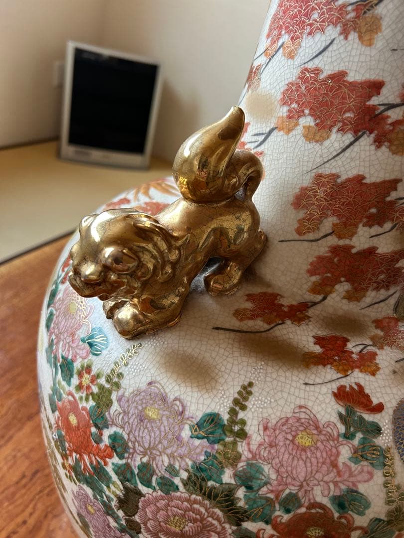 薩摩焼 大型 双耳花瓶 飾壺 獅子耳 花柄 金彩 両耳付 花瓶 フラワーベース