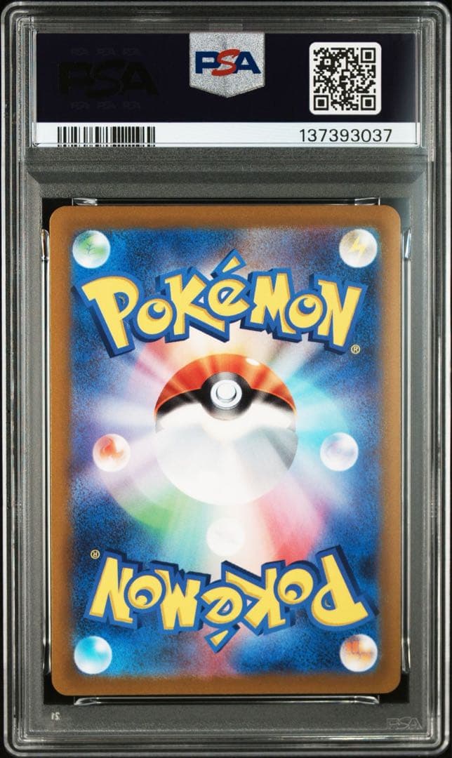 【PSA10連番】ピカチュウ　ライチュウ　25th（送料込、匿名配送）