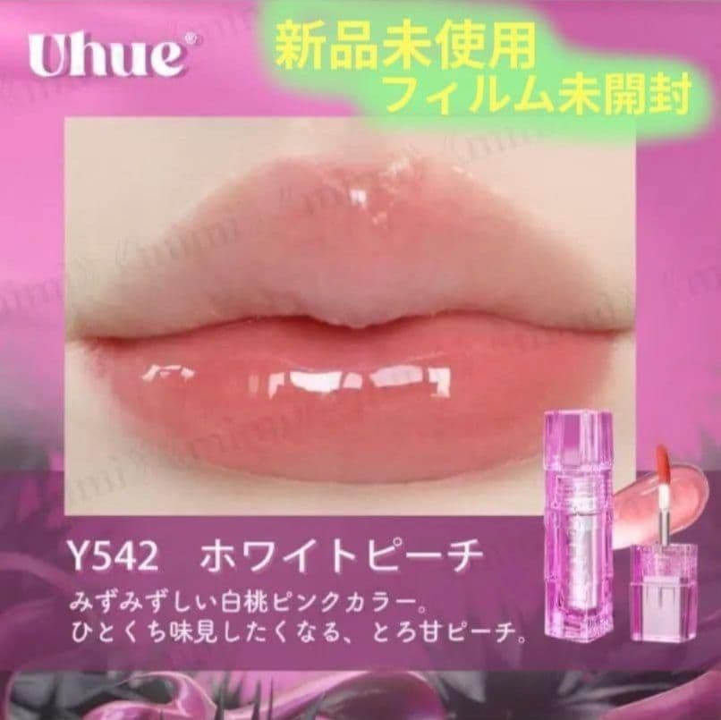 新品未使用 おまとめ10点⭐️ティント アイシャド リップ 眉 マスカラ チーク