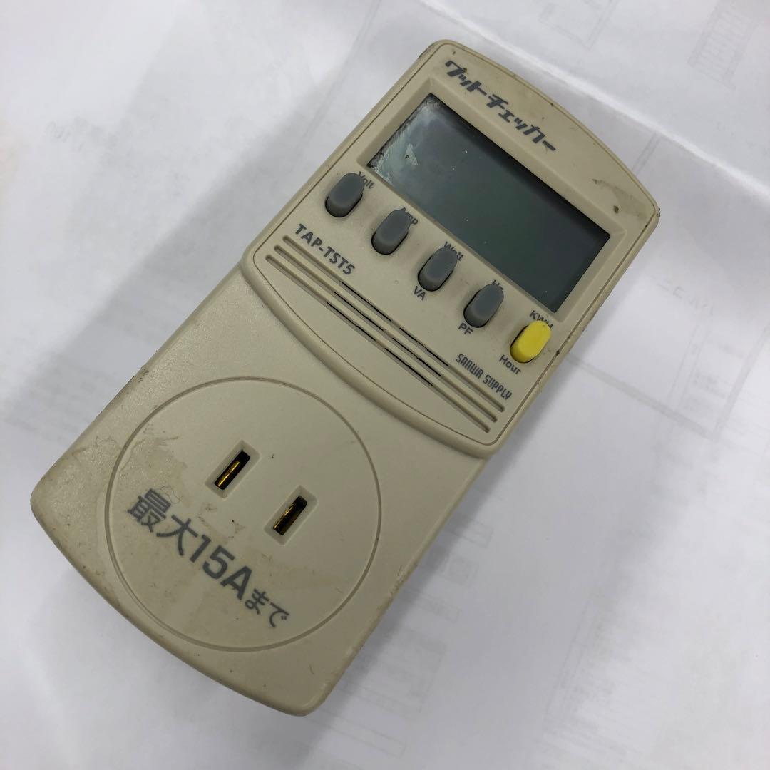 TAP-TST5【ワットチェッカー】消費電力などの数値を瞬時に計測