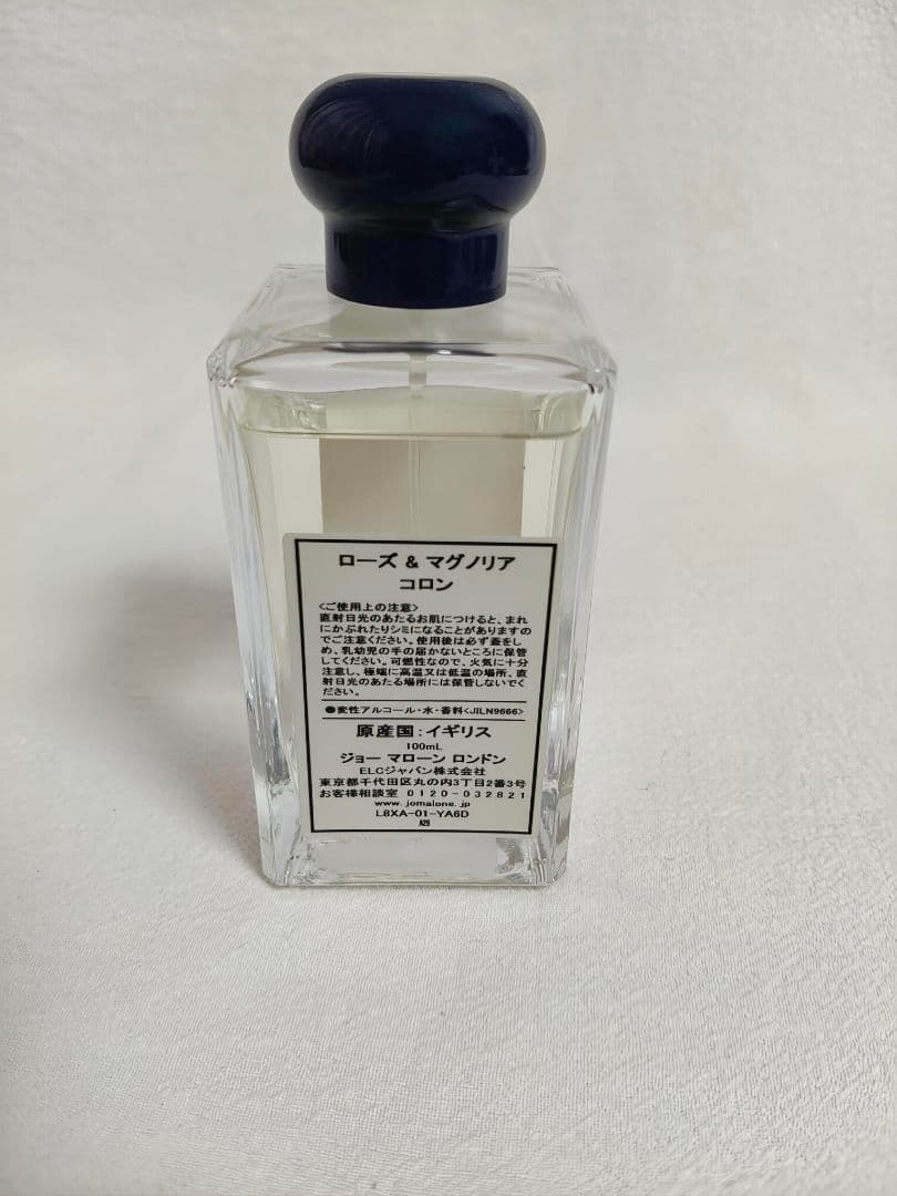 美品　ジョーマローン　ローズ&マグノリア　100ml　Jo Malone　香水