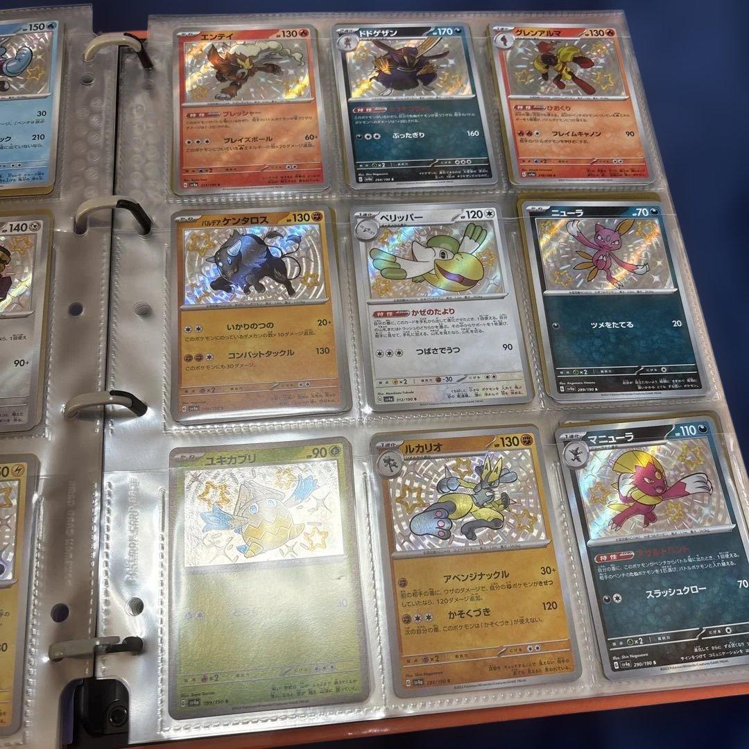 ポケカコレクション引退品　まとめ売り