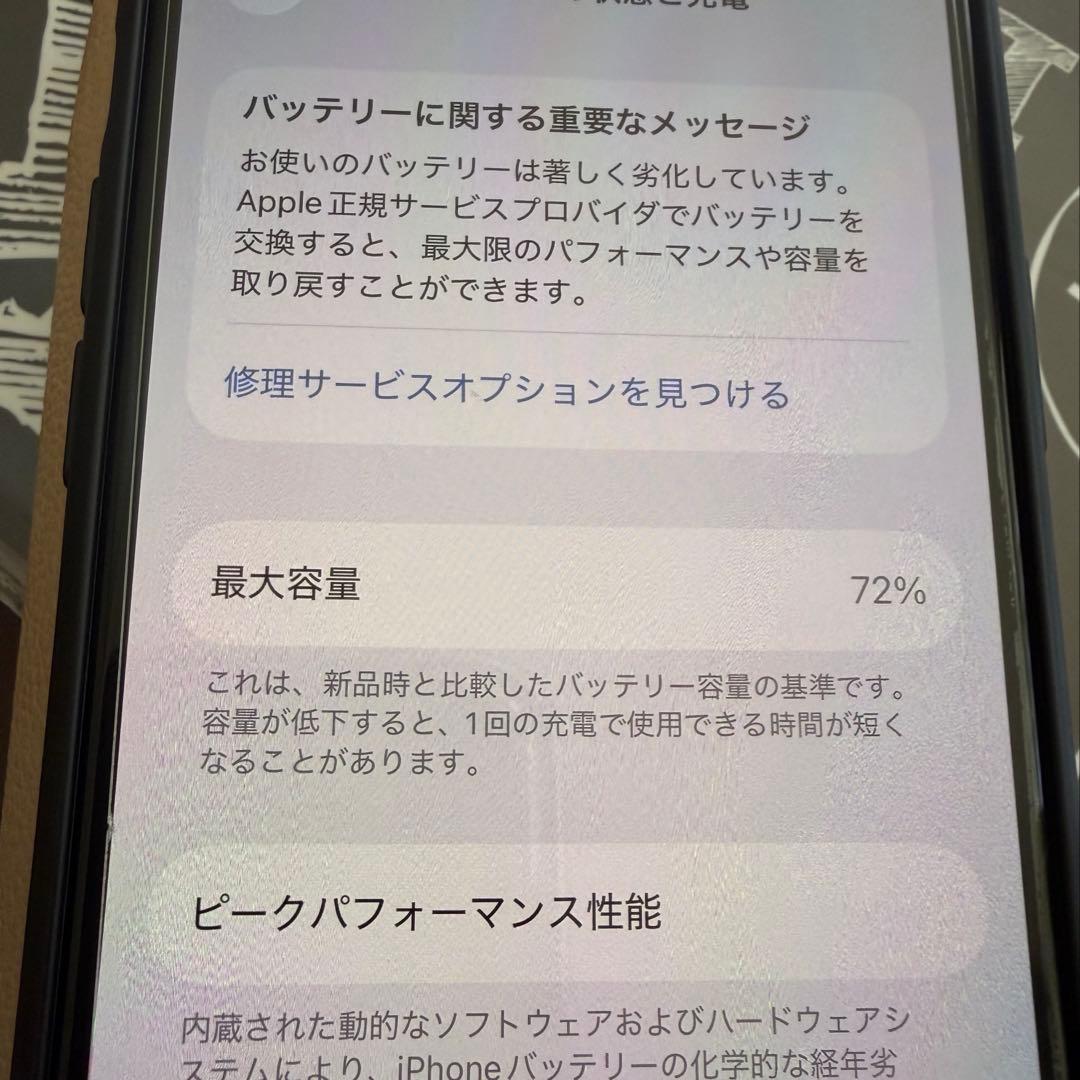 Apple iPhone 11 Pro ゴールド 本体 箱あり