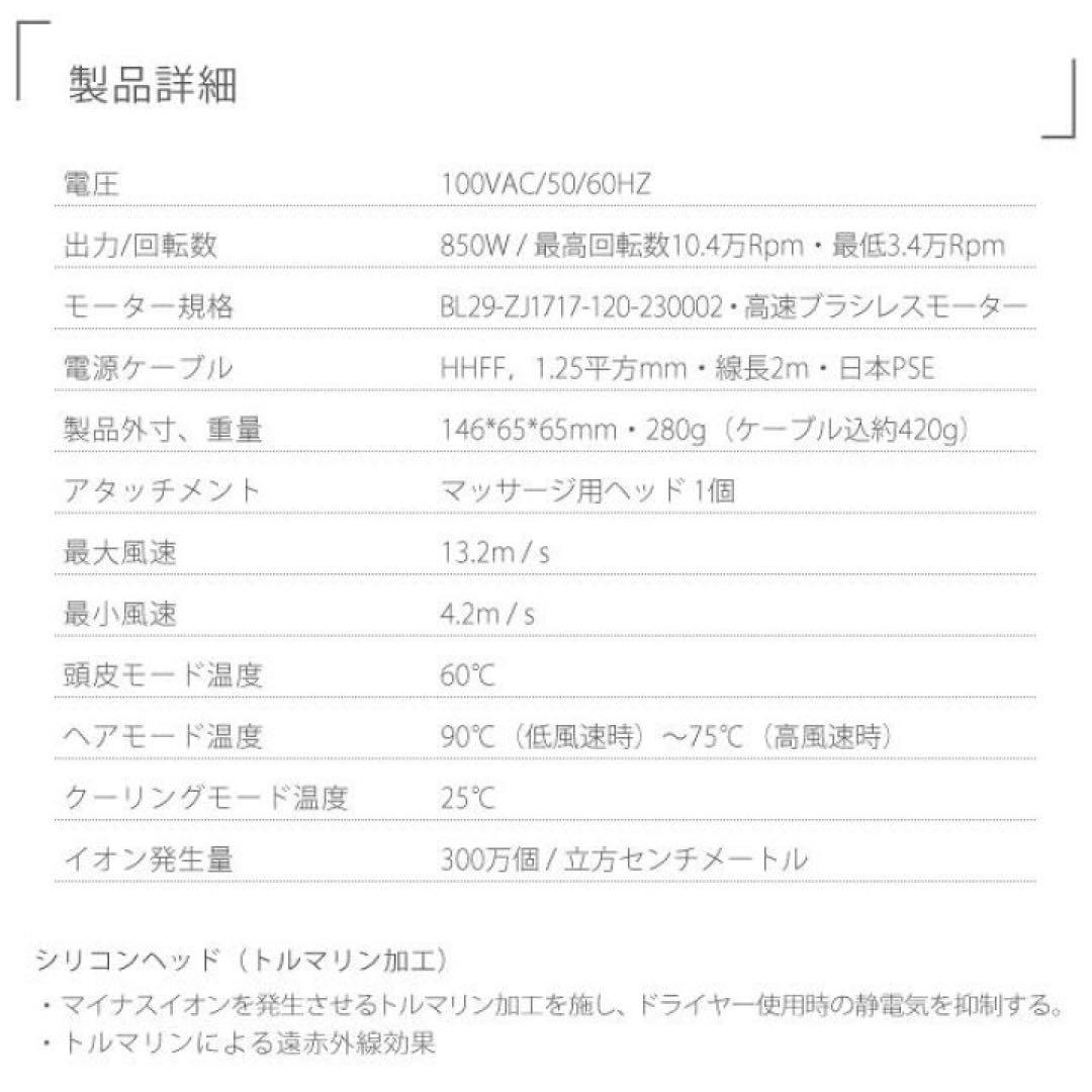 mous.SYLPHINA ドライヤー サロン仕様 コンパクト 新品未開封