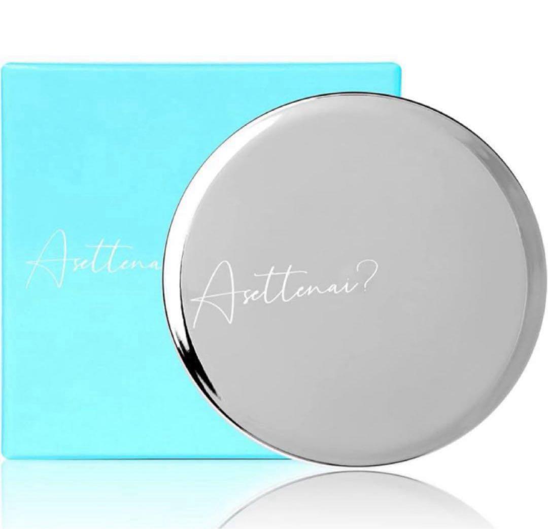 【新品】Asettenai? アセッテナイ 薬用デオドラントクリーム 20g