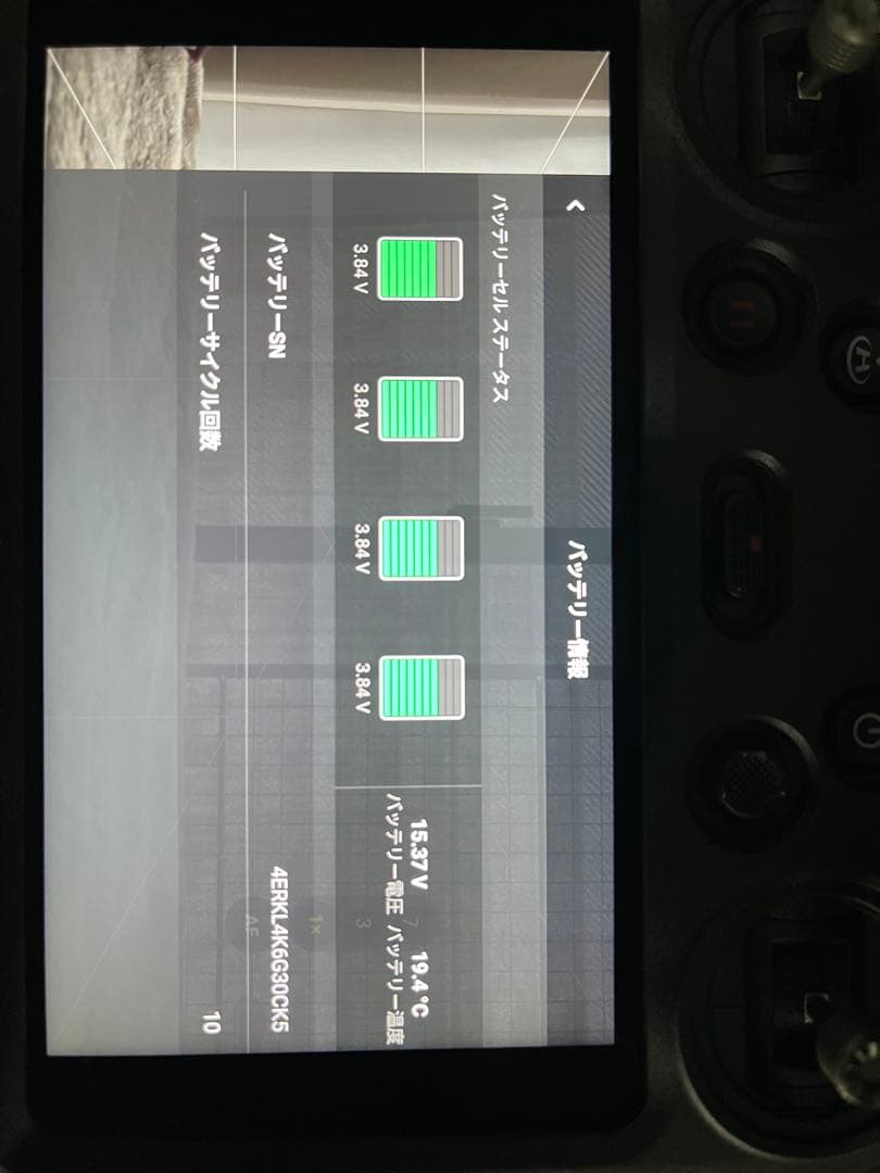 mavic3proその他