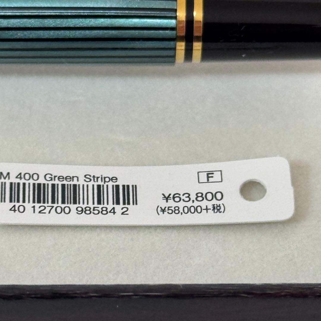 新品 Pelikan万年筆 ペリカン スーベレーン M400 万年筆 ペン先F