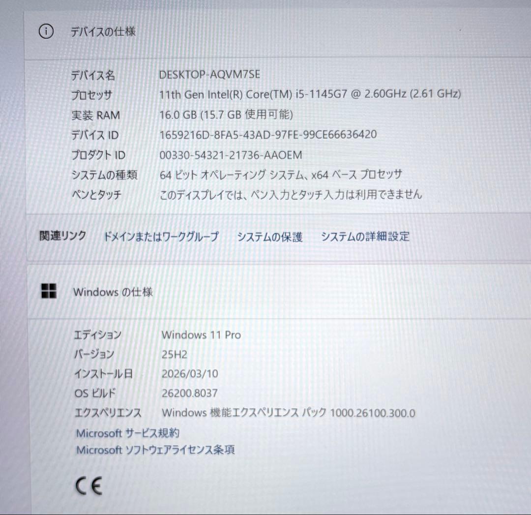 レッツノートCF-FV1/i5/16G/ 新品SSD1TB⑦office2024