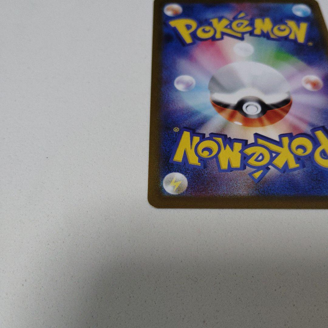 メガサーナイトEX SAR 360 HP ポケモンカード