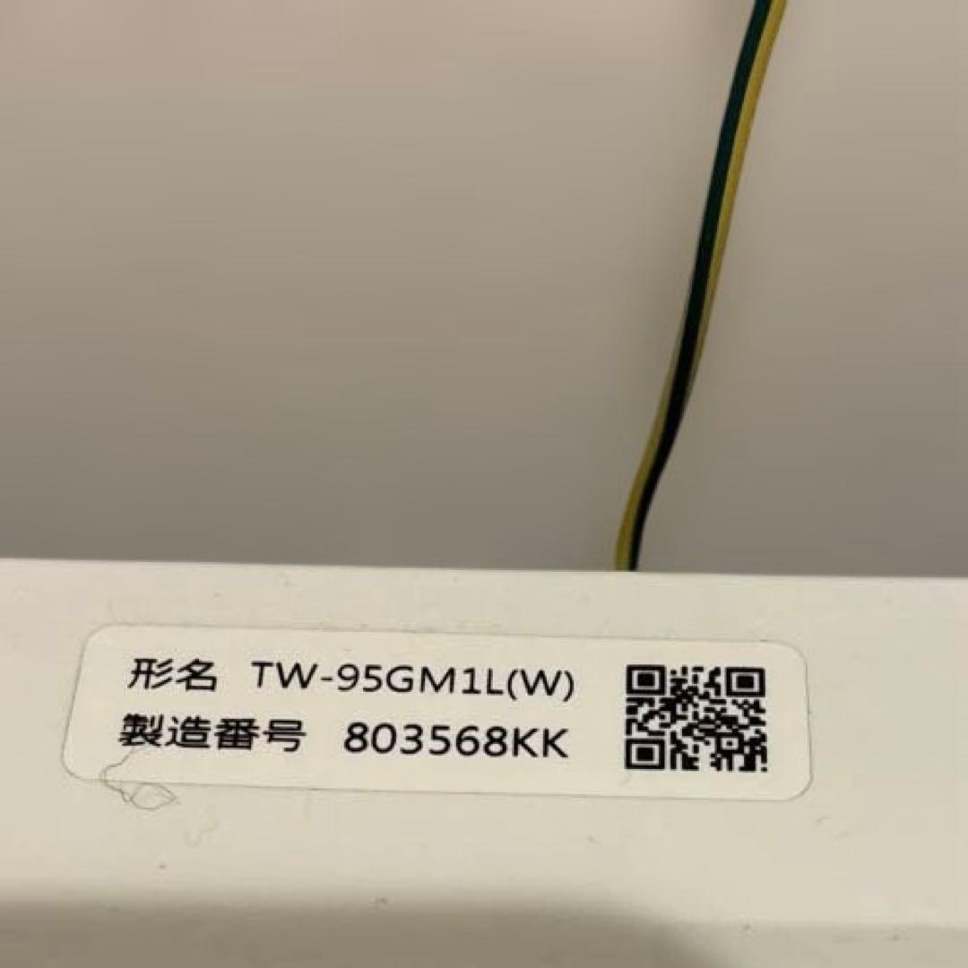 東芝　zaboon 洗濯乾燥機