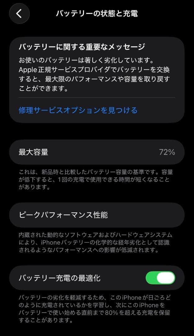 【美品｜海外仕様】Apple iPhone11 128GB SIMフリー レッド