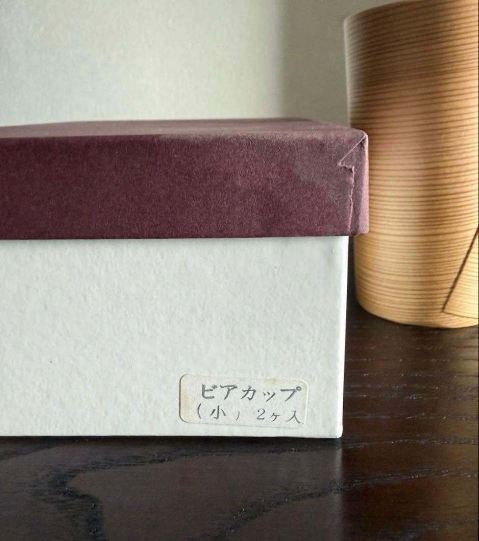 秋田 大館 曲げわっぱ 老舗「栗久」 ビアカップ 小 2ヶ入 未使用品