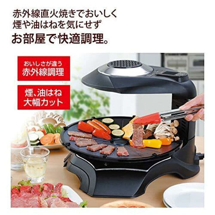 エムケー精工 無煙ロースター ヘルシーグリル HG-100K ブラック