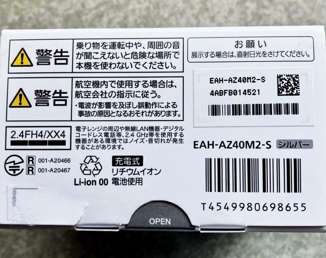 Technics AZ40M2　ワイヤレスイヤホン