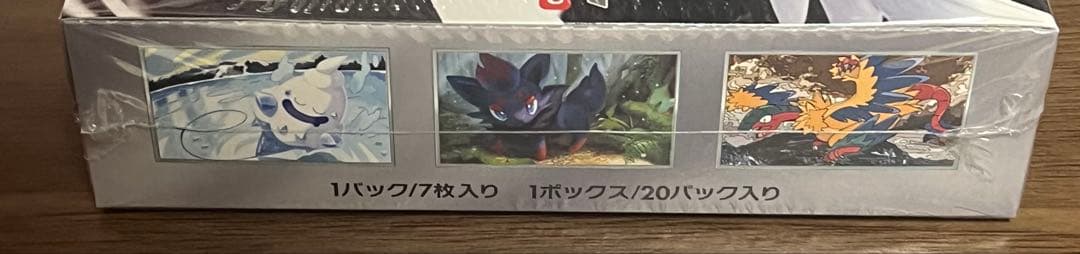 ポケモンカード ホワイトフレア BOX シュリンク付き