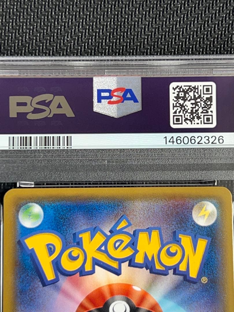 PSA10 ミュウツー&ミュウGX SA SR 098/094 Mewtwo