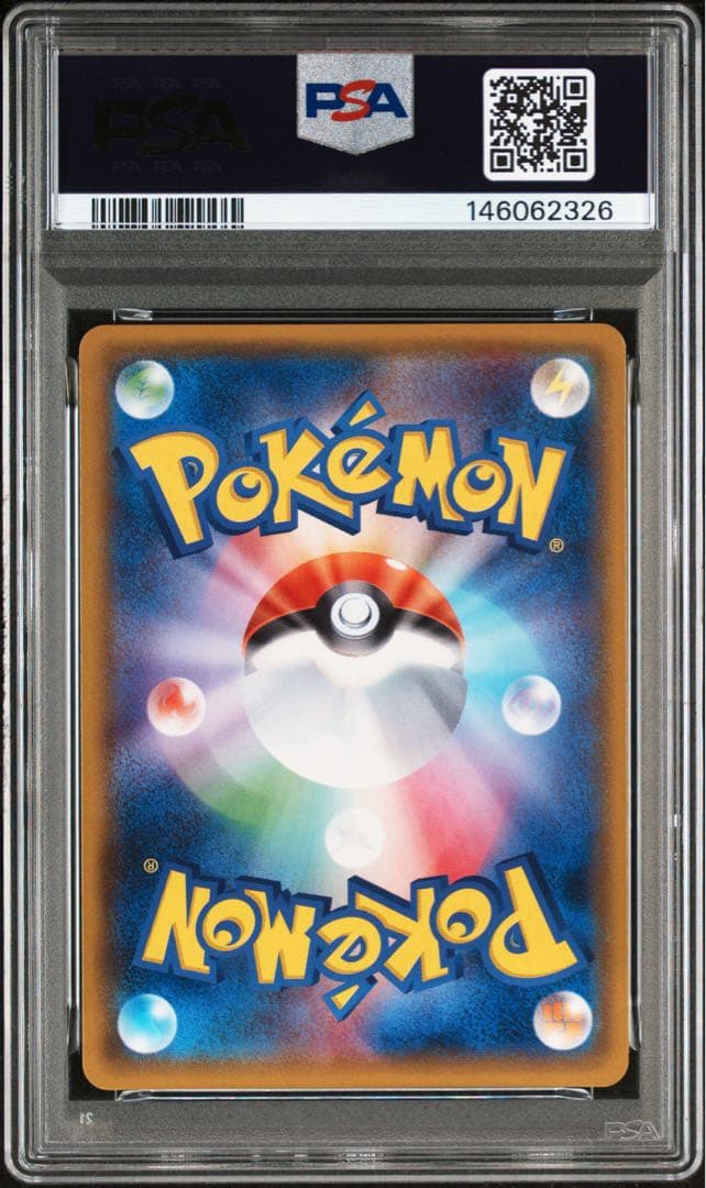 PSA10 ミュウツー&ミュウGX SA SR 098/094 Mewtwo