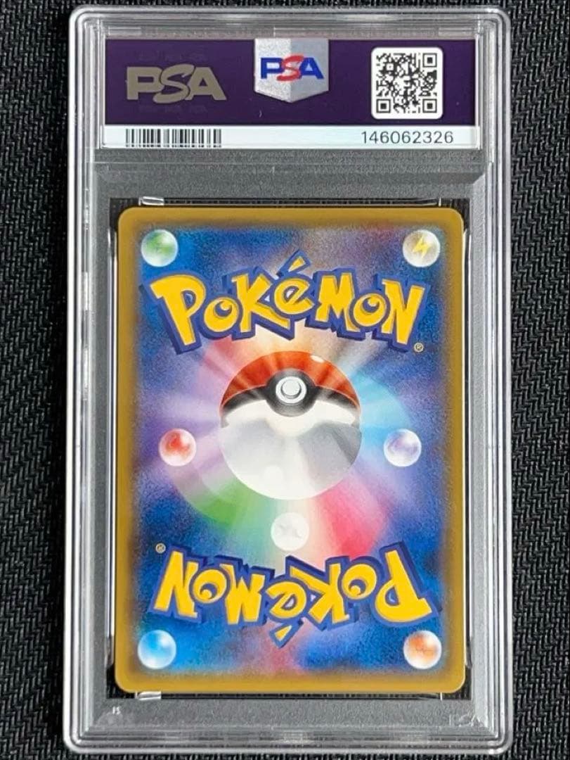 PSA10 ミュウツー&ミュウGX SA SR 098/094 Mewtwo