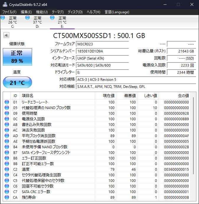 Crucial MX500 500GB SSD 健康状態89%