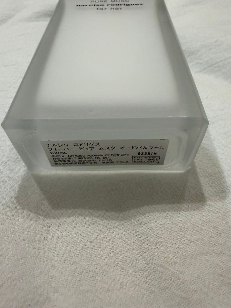 香水(ユニセックス) narciso rodriguez PURE MUSC 100ml