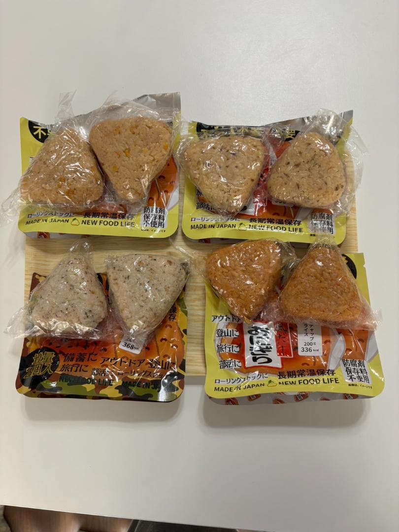 常温５年 長期保存 備蓄おにぎり ２個入り10袋セット（アソート）非常食、防災食