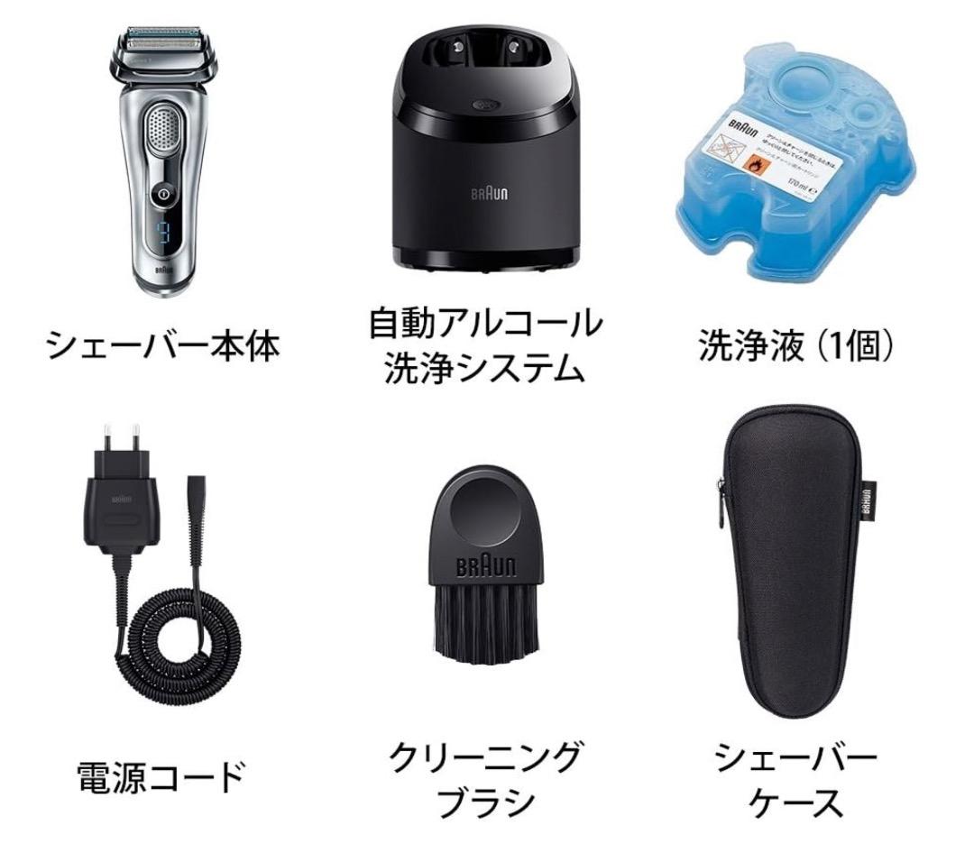 ブラウンシェーバー シリーズ9 9090cc　中古