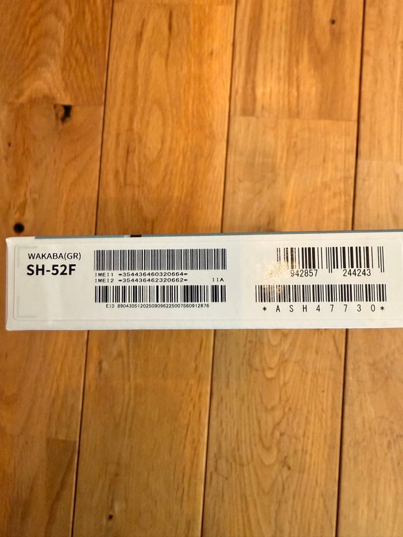 新品未使用　AQUOS wish 5 SH-52F 本体 WAKABA(GR)
