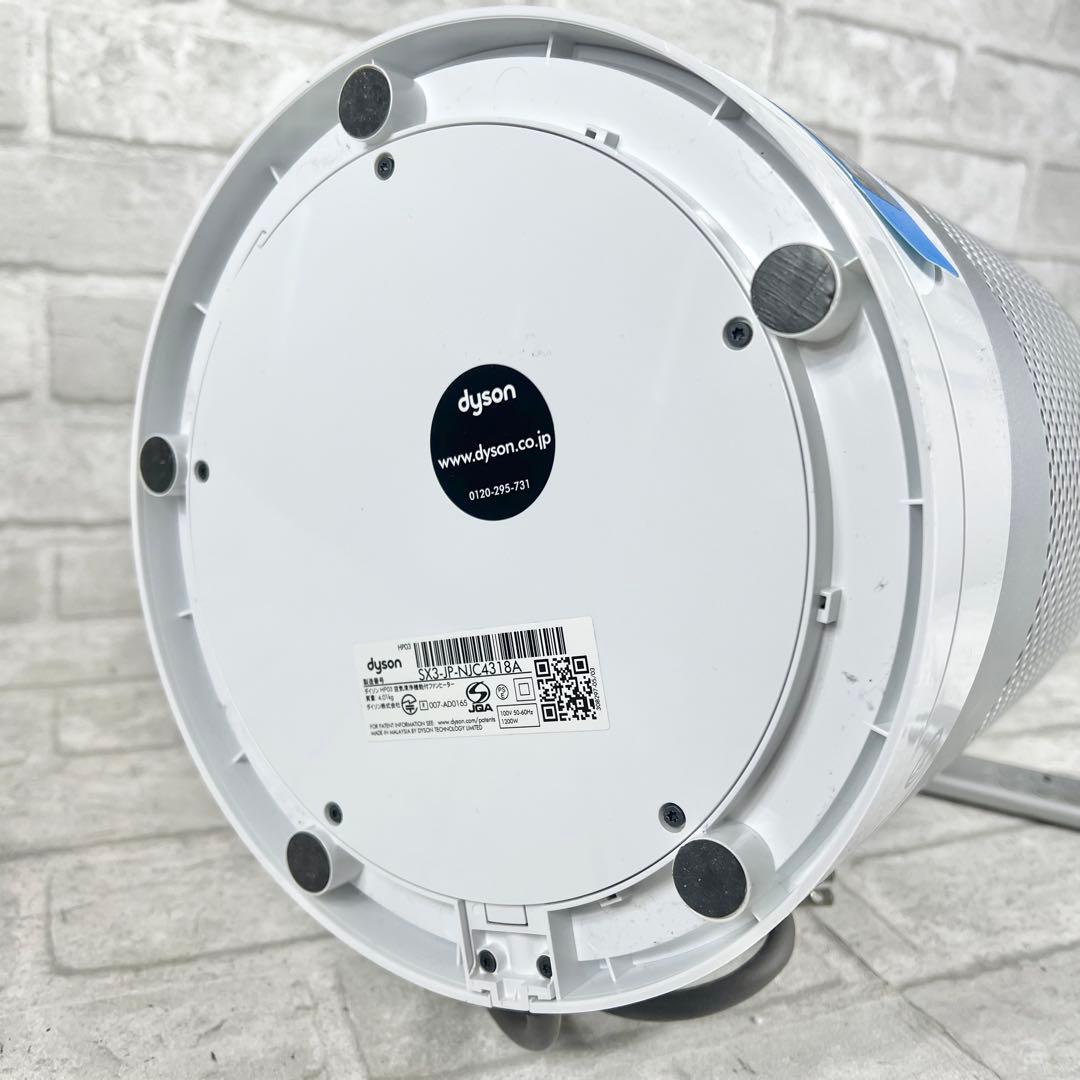 dyson ダイソン ホット&クール 空気清浄機 リモコン付き
