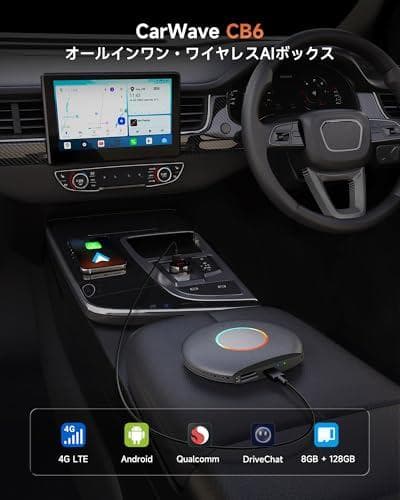 D★CB6 CarPlay ワイヤレス 2025年のアップグレード版 CarPl