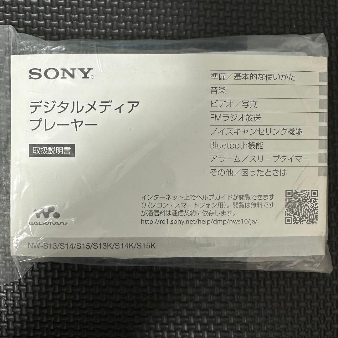 SONY NW-S13K デジタルオーディオプレーヤー 4GB ライトブルー