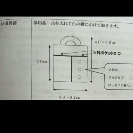 レッスンバック　レッスンバックオーダー