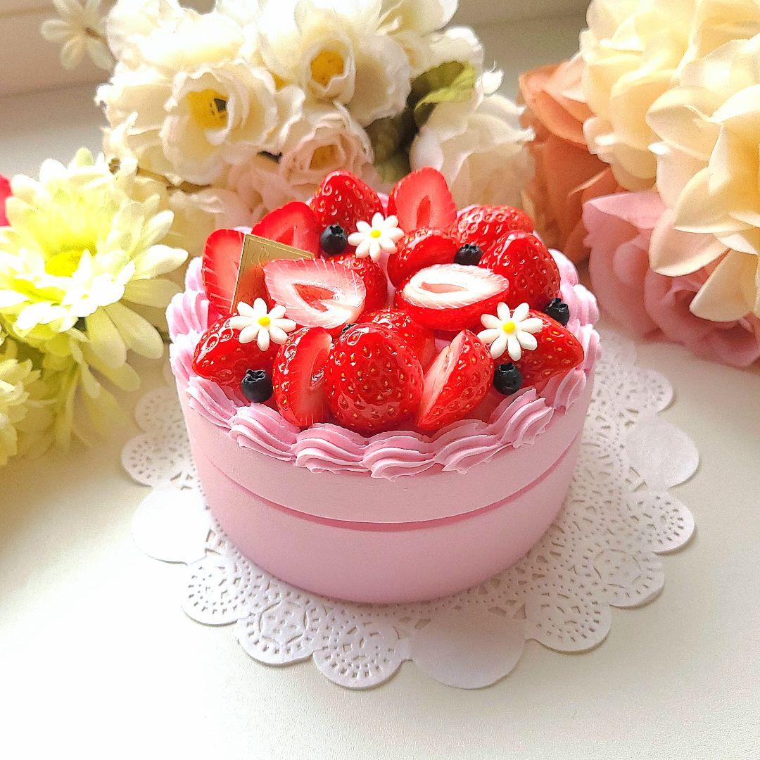 おまとめ☆苺ケーキの小物入れ☆フェイクスイーツ 食品サンプル