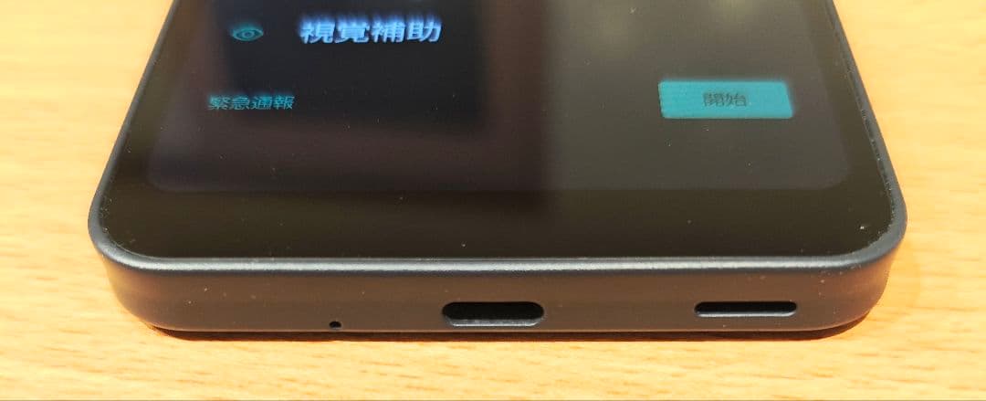 AQUOS Wish 3 SH-53D docomo ブラック