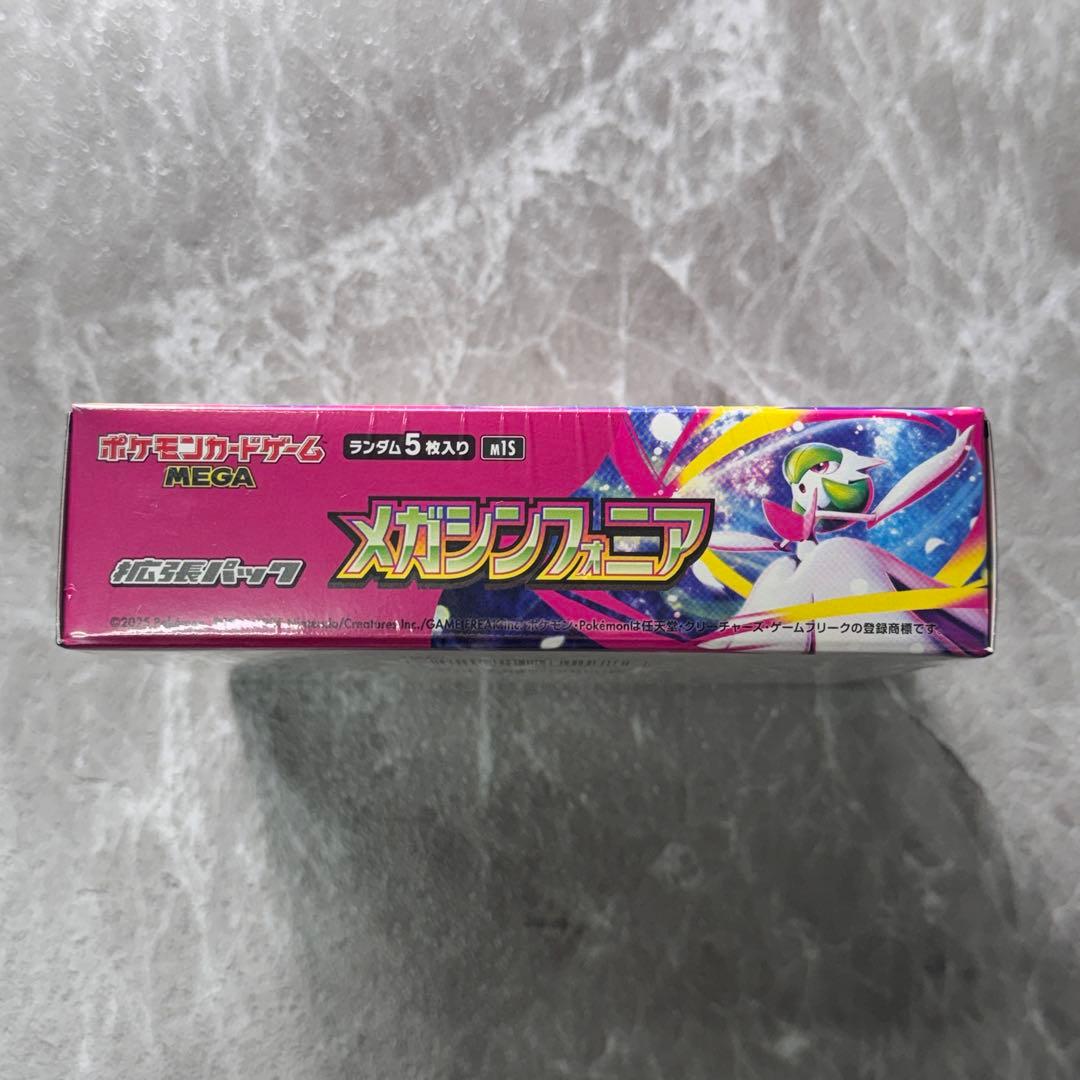 メガシンフォニア シュリンク付 未開封 1ボックス ポケモン ポケモンカード