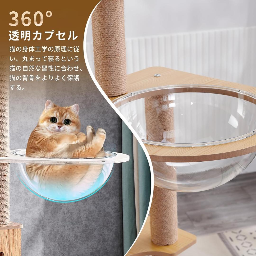 ☆高品質☆キャットタワー ハンモック 木製 スリムデザイン 大型猫用