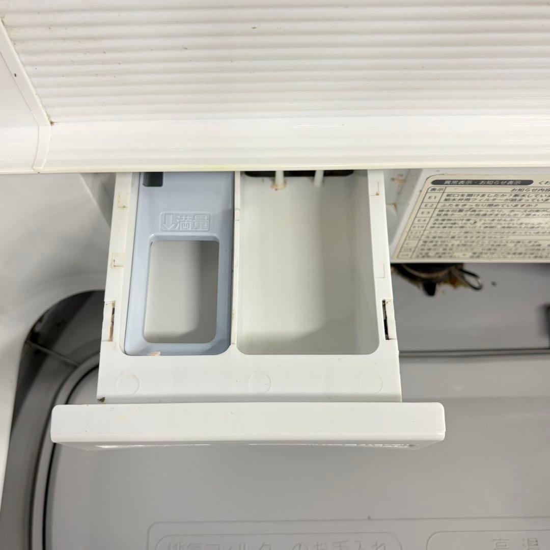 870 SHARP 乾燥機能付き　2020年製　洗濯機　5.5㌔ 3.5㌔ 格安