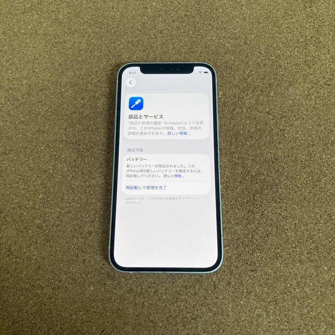 4221 美品☆電池新品☆iPhone12mini 256GB SIMフリー☆