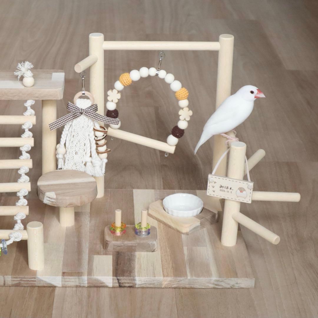 ことりのあそびば　Aタイプ　アカシア　文鳥　インコ　おもちゃ　バードアスレチック
